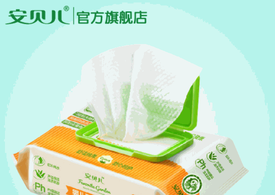 安贝儿婴儿用品